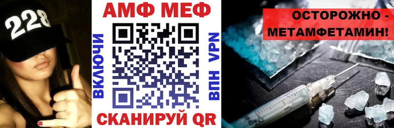 Amphetamine VHQ  omg маркетплейс  Комсомольск 