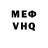 МДМА VHQ Alonso Barbosa
