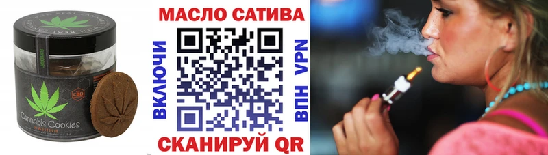 наркотики  дарк нет Telegram  гидра tor  Canna-Cookies конопля  Комсомольск 