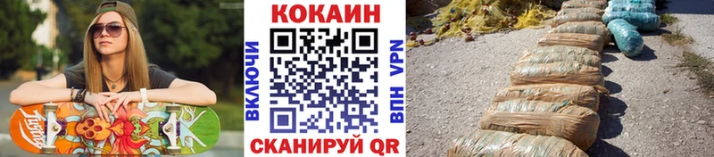 закладки  Комсомольск  Cocaine FishScale 