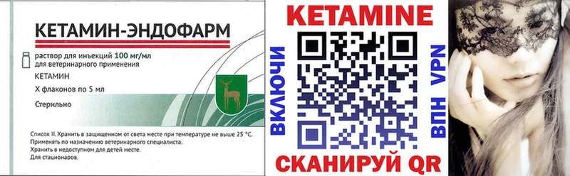 сайты даркнета как зайти  Комсомольск  Кетамин ketamine  сколько стоит 