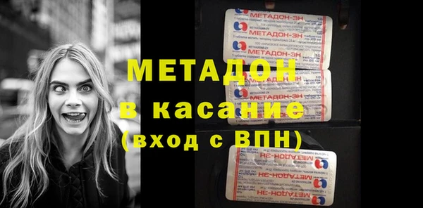 синтетический гашиш Алексин