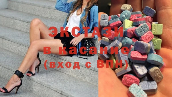 мяу мяу кристалл Алзамай
