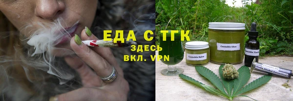 синтетический гашиш Алексин