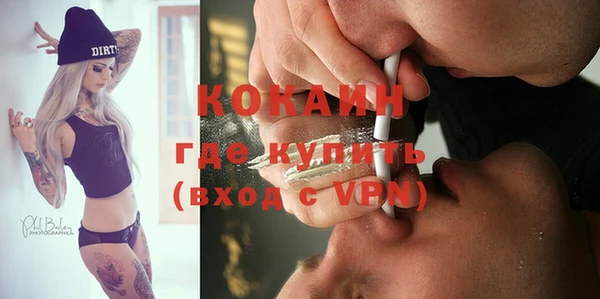 синтетический гашиш Алексин