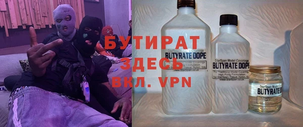 ПСИЛОЦИБИНОВЫЕ ГРИБЫ Алексеевка