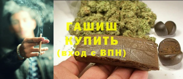 мяу мяу кристалл Алзамай