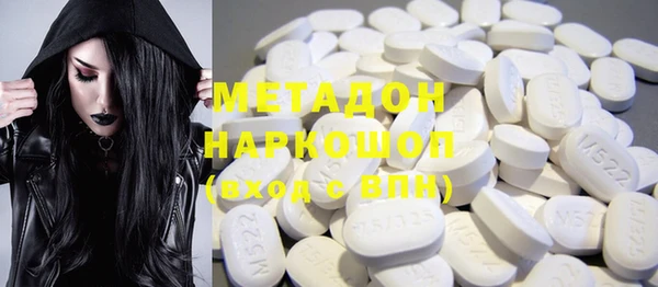 синтетический гашиш Алексин