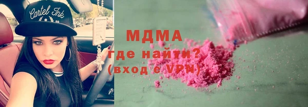 синтетический гашиш Алексин