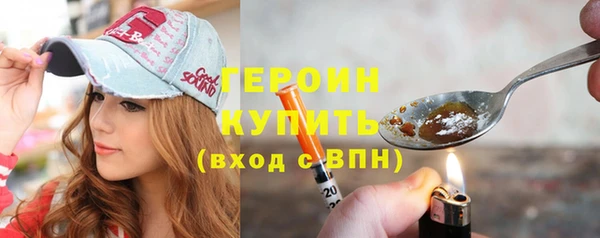 синтетический гашиш Алексин