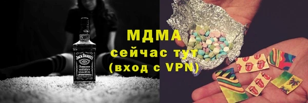 ПСИЛОЦИБИНОВЫЕ ГРИБЫ Алексеевка