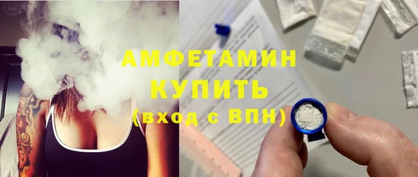 мяу мяу кристалл Алзамай