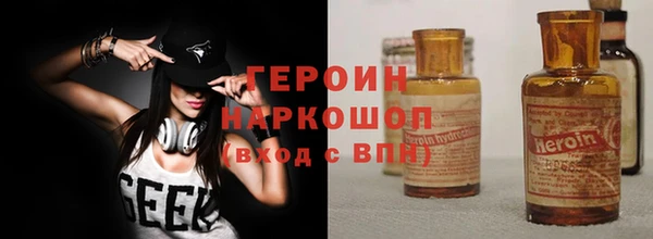 синтетический гашиш Алексин