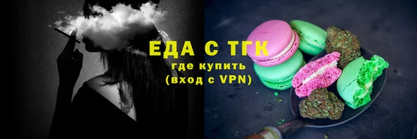 синтетический гашиш Алексин