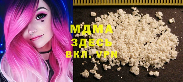 ПСИЛОЦИБИНОВЫЕ ГРИБЫ Алексеевка