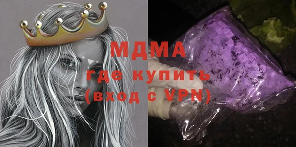 ПСИЛОЦИБИНОВЫЕ ГРИБЫ Алексеевка
