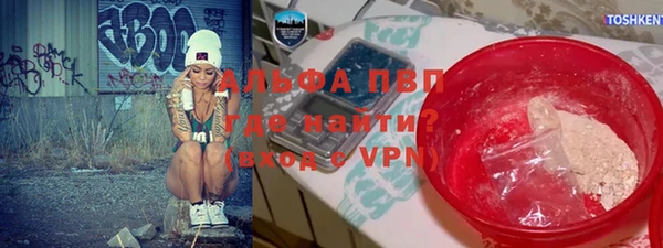 мяу мяу кристалл Алзамай