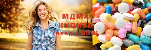 ПСИЛОЦИБИНОВЫЕ ГРИБЫ Алексеевка