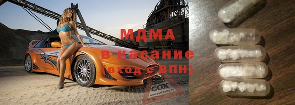ПСИЛОЦИБИНОВЫЕ ГРИБЫ Алексеевка