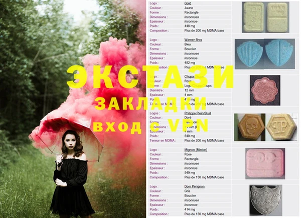 мяу мяу кристалл Алзамай