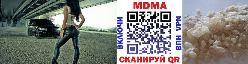 МДМА crystal  купить наркотик  Комсомольск 
