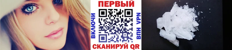 Первитин пудра  закладка  Комсомольск 