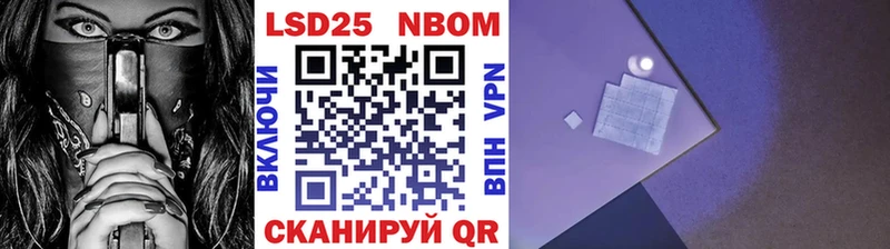 Наркотические марки 1500мкг  наркота  kraken как войти  Комсомольск 