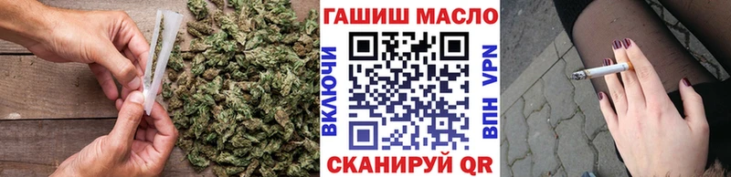 Дистиллят ТГК жижа  закладки  Комсомольск 
